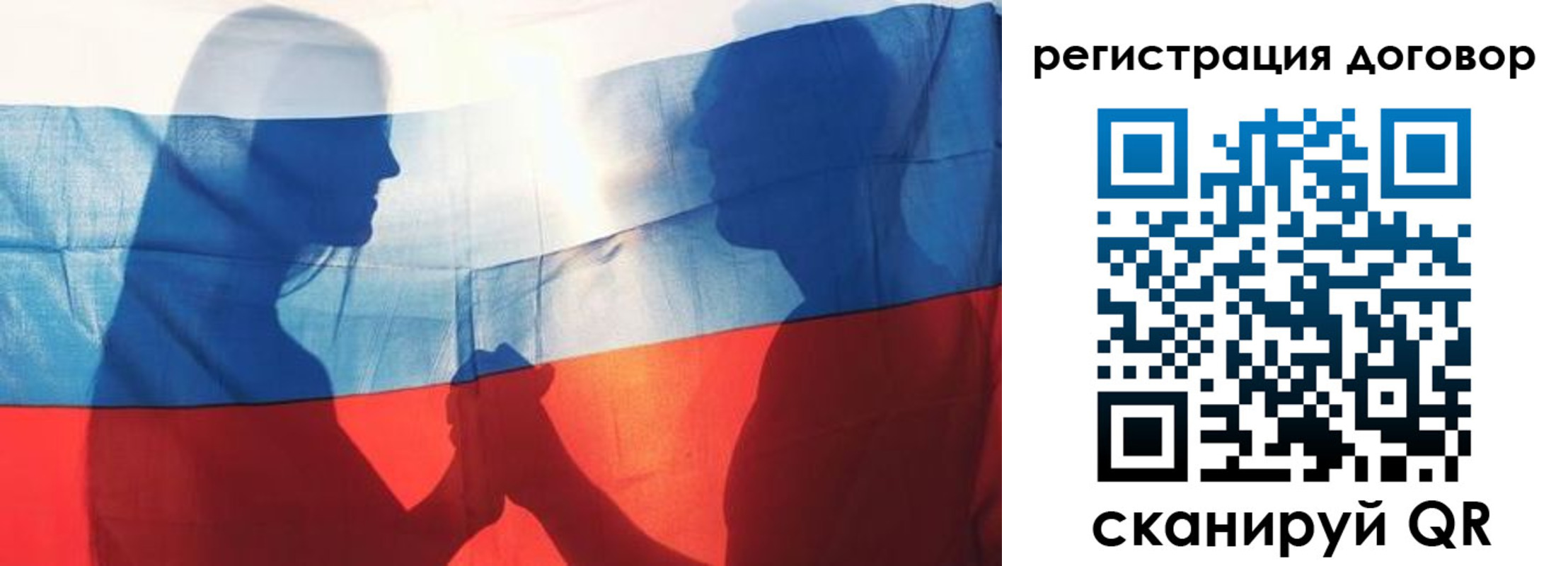 регистрация в Снежинске