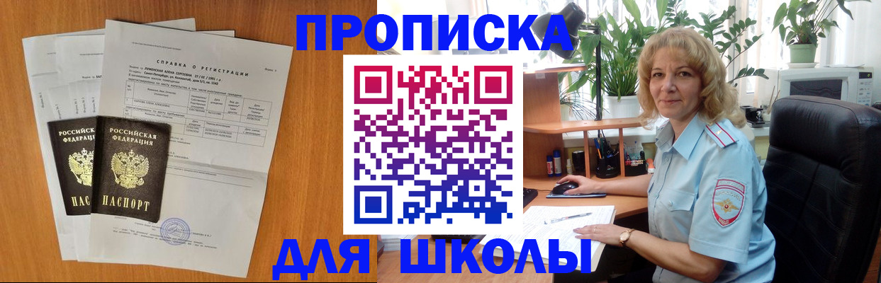форма 3 в Снежинске